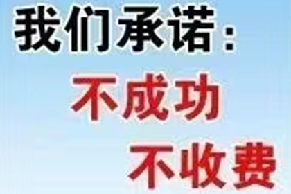 逾期未还款，强制执行措施详解