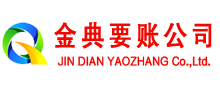 佳县收债公司